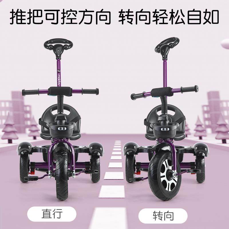 麦豆儿童三轮车宝宝婴儿手推车幼儿脚踏车1-3-5岁小孩童车自行云,畜牧/养殖物资,畜牧/养殖器械,淘宝优惠券,粉丝福利购,淘宝优惠卷