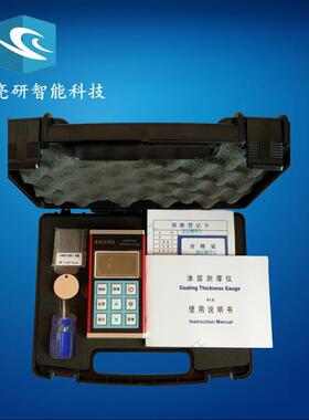 涂层测厚仪TC600金属外壳磁性涡流测厚仪镀锌层测厚仪