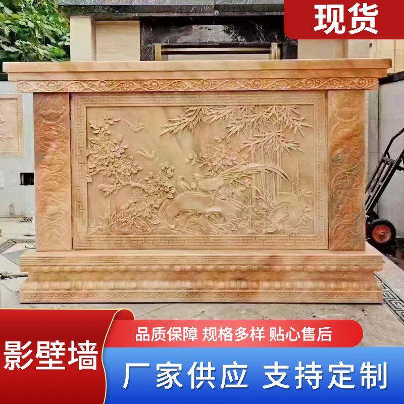 石雕影壁墙供应花草山水壁画红文化浮雕墙晚霞红中式庭院壁画墙,特色手工艺,其他特色工艺品,淘宝优惠券,粉丝福利购,淘宝优惠卷