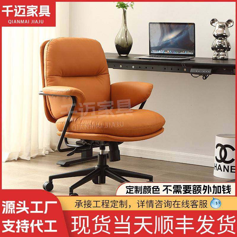 真皮电脑椅子现代书房座椅办公椅老板椅休闲椅升降转人体工学护腰,自行车/骑行装备/零配件,更多零件/配件,淘宝优惠券,粉丝福利购,淘宝优惠卷