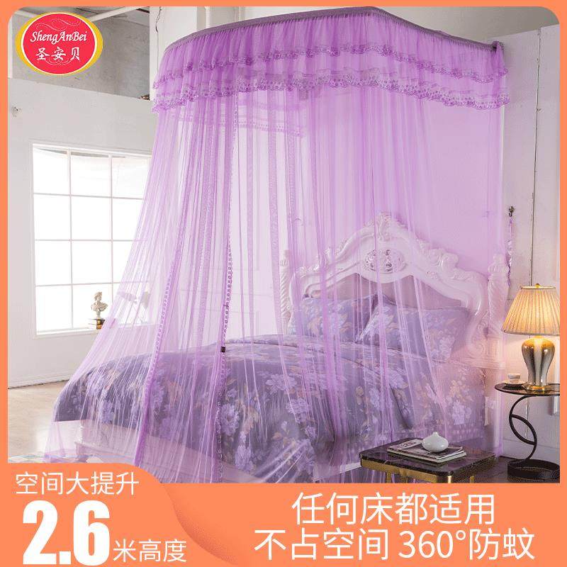 u型轨道双开门1.8m导轨蚊帐铝合金加厚支架隐形拉幕式宫廷风蚊帐