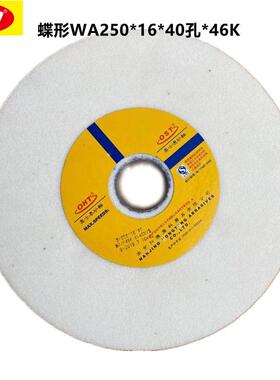 OST牌WA250*16*40孔白刚玉斜边砂轮PDX白刚玉单斜边砂轮锯片专用