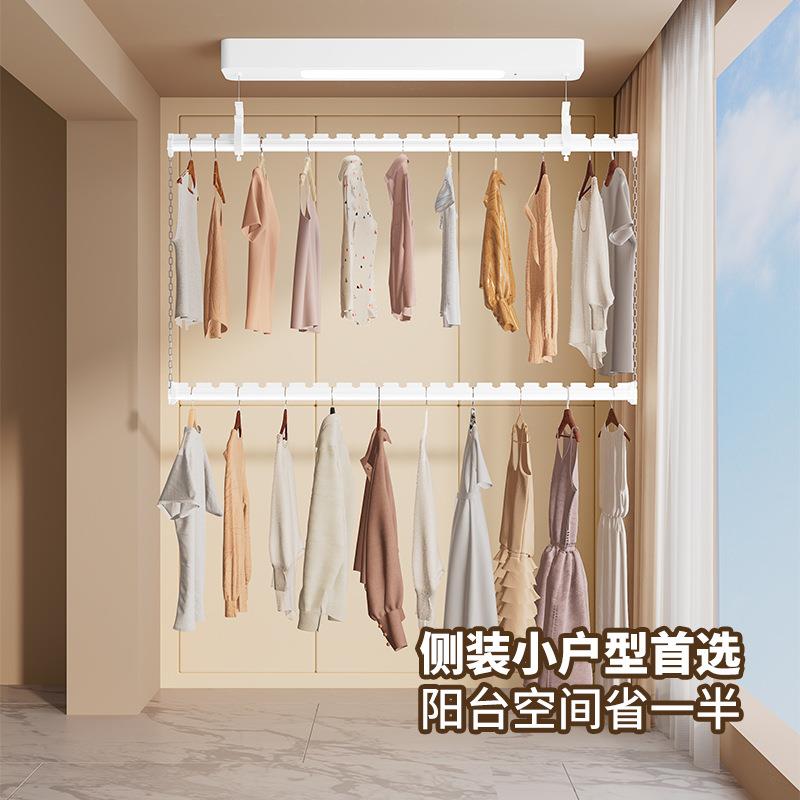 小阳台晾衣架侧装隐形双层晒衣架阳台家用智能遥控升降自动晾衣杆