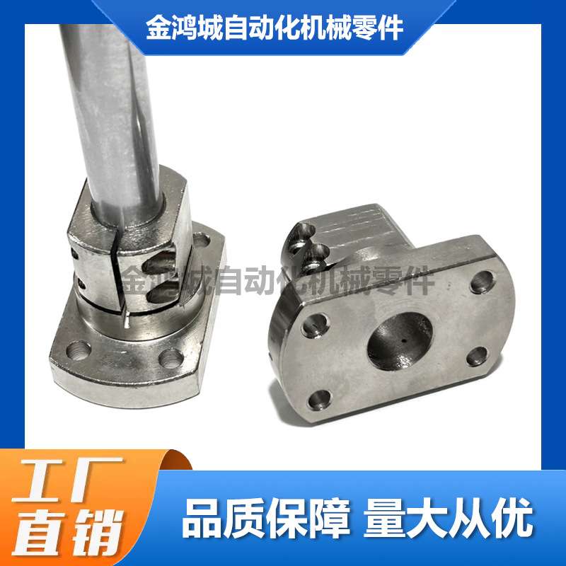 不锈钢底座用支架标准法兰型CLSS开口支撑固定导向光轴支座RBT11