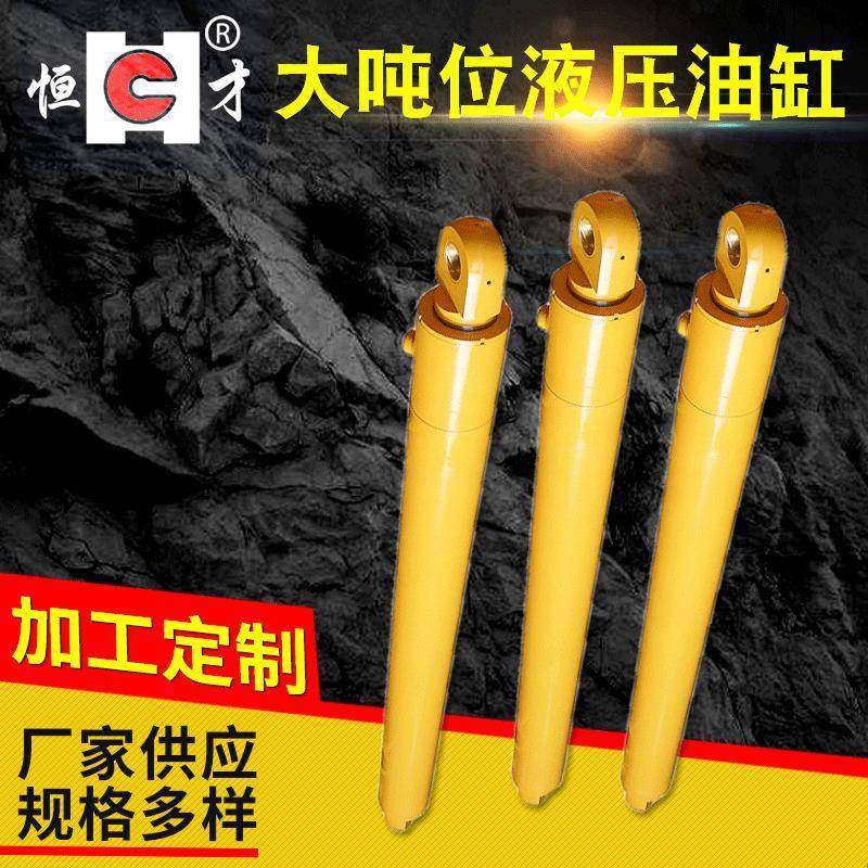 非标工程起重机双动液压油缸工程机械油缸欢迎详询,特色手工艺,其他特色工艺品,淘宝优惠券,粉丝福利购,淘宝优惠卷