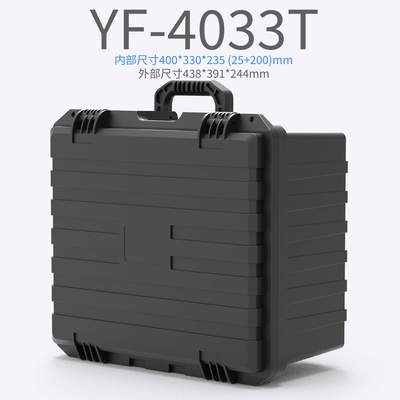 YF4033五金工具收纳箱仪器设备光学测绘平板收纳防震箱EVA海绵