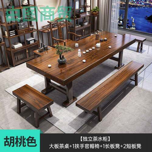 jF7茶桌椅组合高端实木大板平面款茶桌一体一整套泡茶家用茶几带