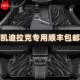 专用于凯迪拉克XT4XT5XT6XTSATSLCT4CT5CT6全包围汽车脚垫