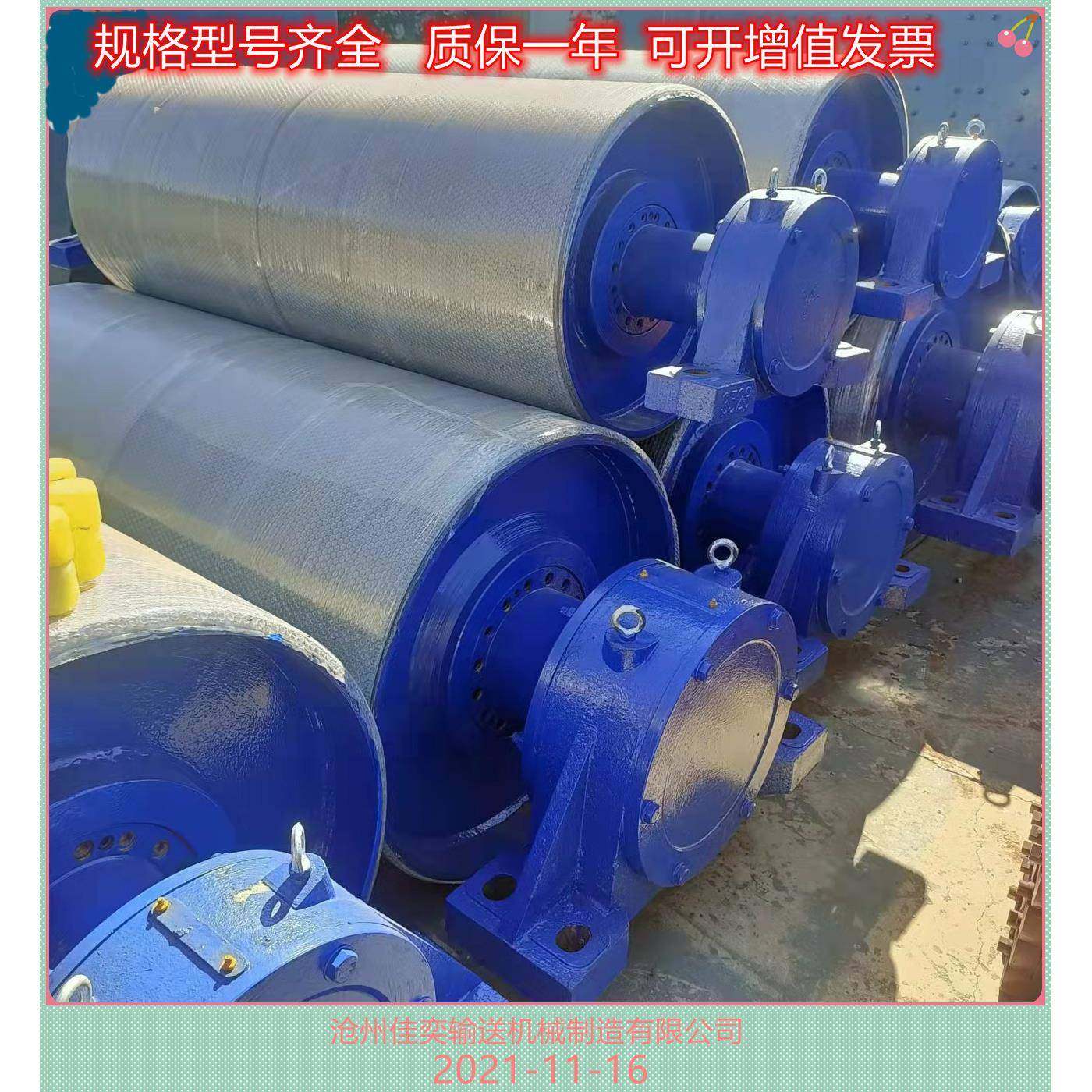 滚筒无动力滚筒输送带滚筒包胶滚筒托辊传动滚筒改向滚筒