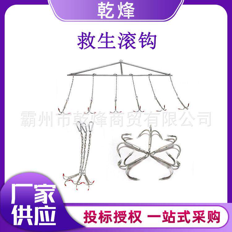 不锈钢水上打捞救生钩船用河底清理搜救锚钩防汛水下清理三爪钩