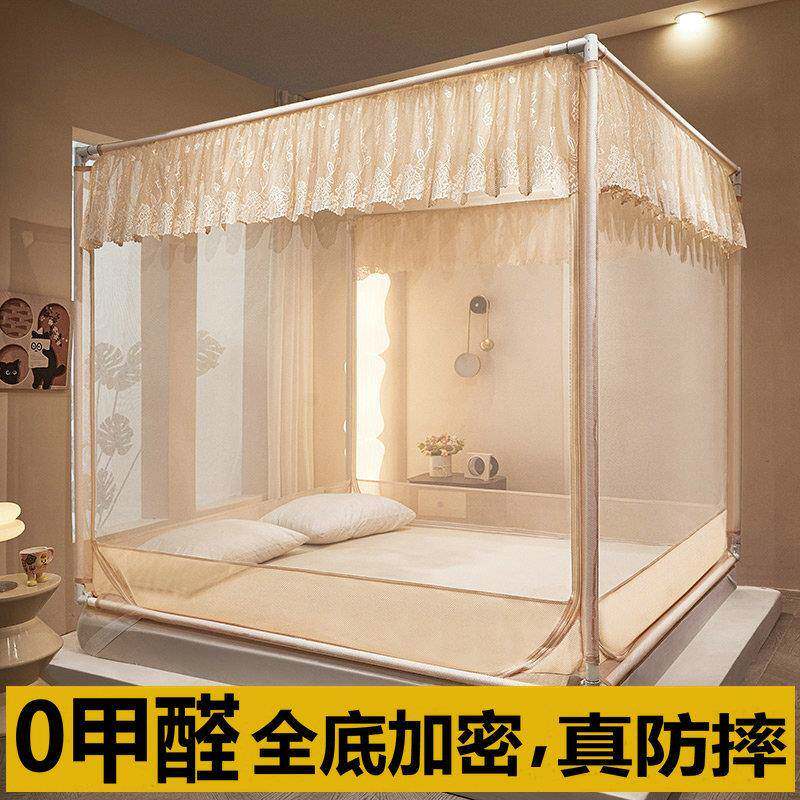 新款蚊帐婴儿防摔a类三开门蒙古包带支架卧室家用全罩式1米8床1.5