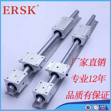 直销直线光轴镀铬圆形支撑带坐导轨 SBR40*700mmL(不含滑块）