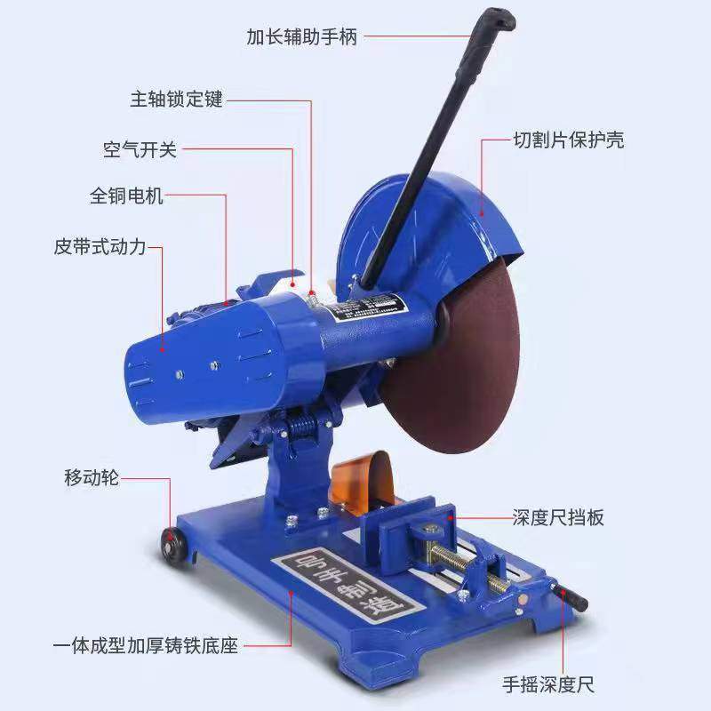 工业重型400型钢材木材型材切割机三相单相角铁钢筋3/4KW国标电机