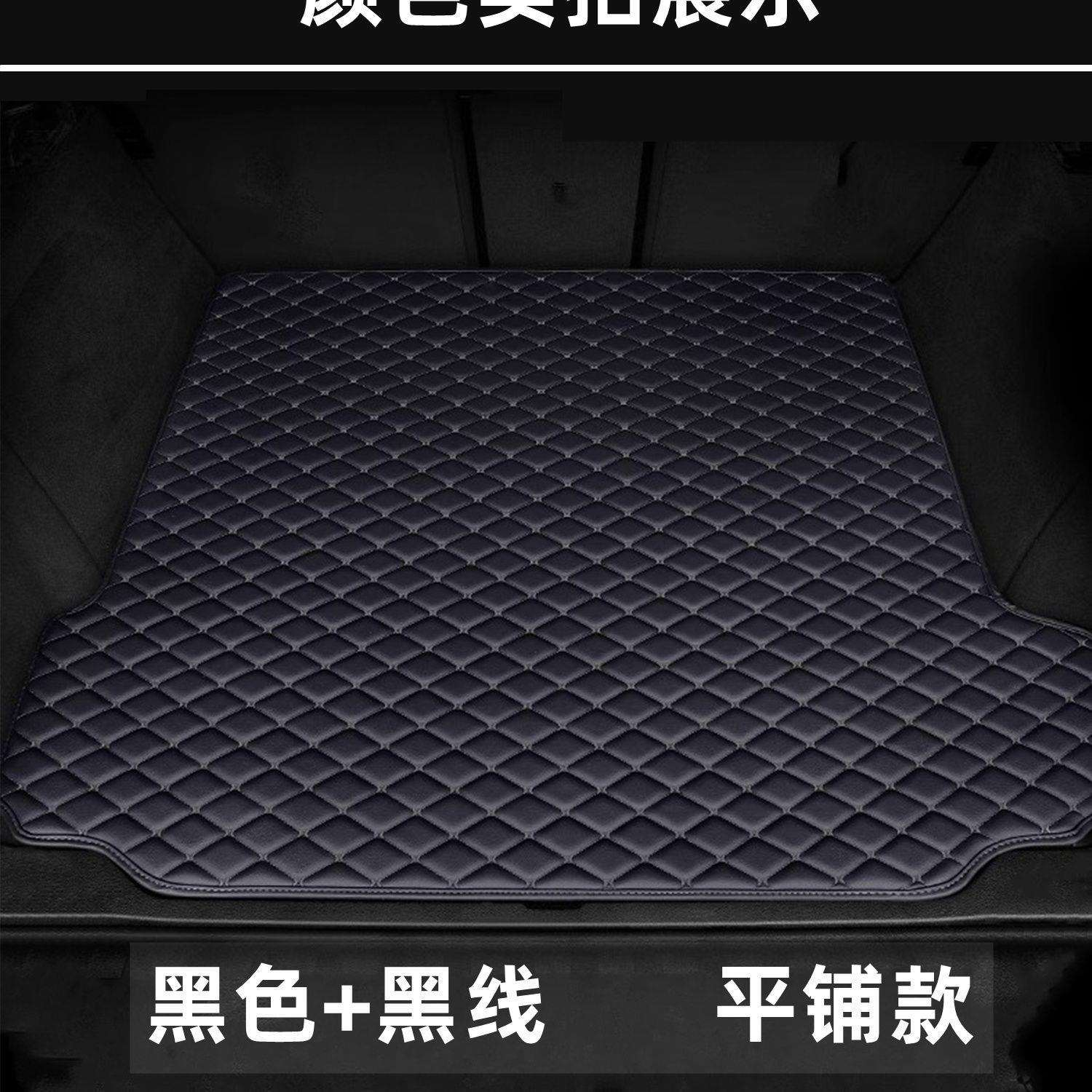 适用马自达CX-30汽车后备箱垫后尾箱垫加厚专车专用防滑耐磨垫子