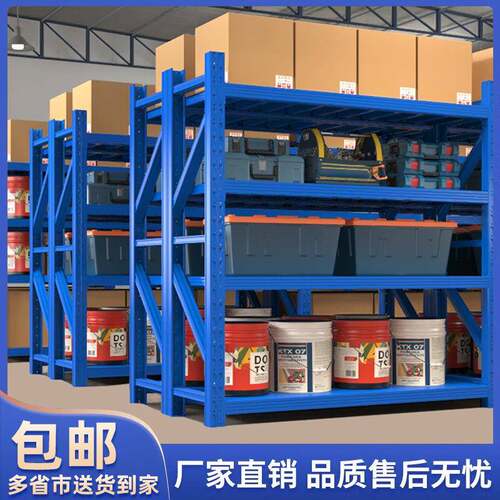 重型货架500kg仓储货架重型仓库加厚展示架仓库储物架货物架