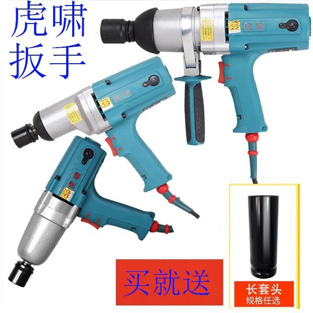 虎啸电动扳手冲击扳手扭力扳手电扳手DV-12CE16S202224CE14