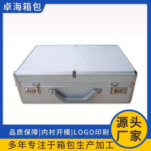 多功能铝合金密码锁手提箱便捷式工具箱仪器仪表设备收纳铝箱子