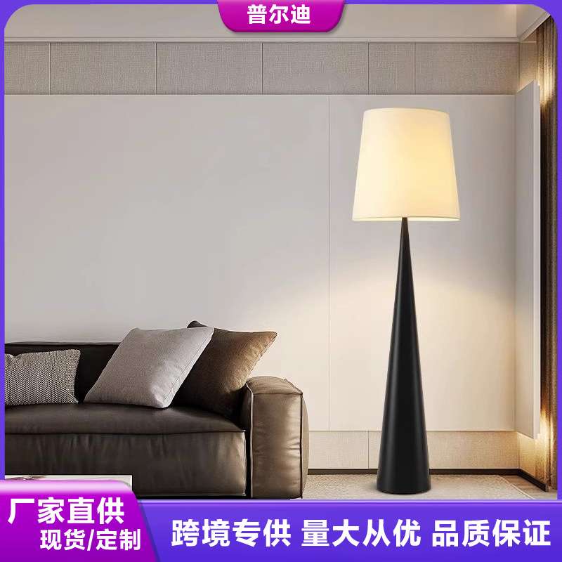 北欧落地灯意式蘑菇灯卧室书房装饰民宿家用客厅沙发立式氛围台灯