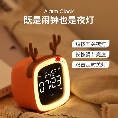 萌宠卡通TV闹钟创意简约儿童数字时钟闹铃多功能床头灯电子钟表