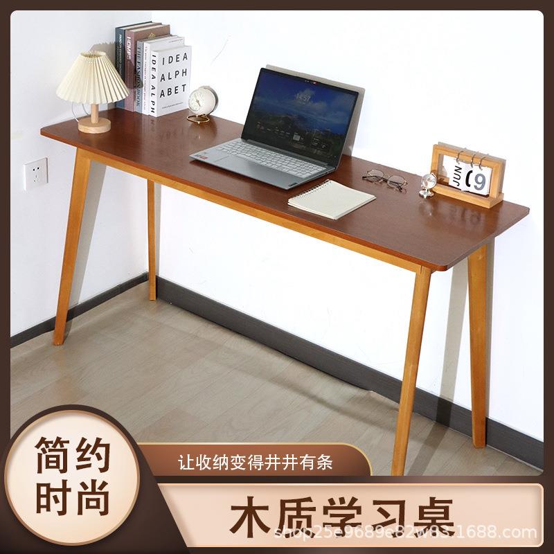 现货双人书桌实木腿长条桌办公桌家用卧室靠窗窄桌子工作台电脑桌