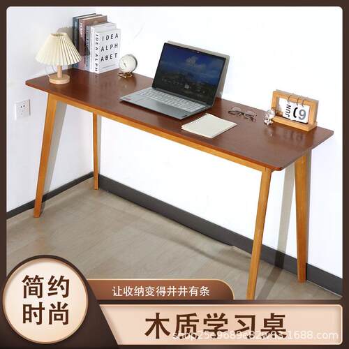 现货双人书桌实木腿长条桌办公桌家用卧室靠窗窄桌子工作台电脑桌