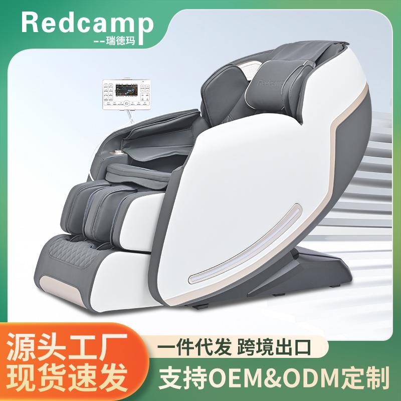 瑞德玛SL导轨家用全身太空舱零重力智能豪华电动按摩椅6201Pro