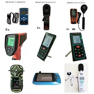 KBA3.7600LH(A)矿用本安型红外测温摄录仪彩色屏幕智能分析功能