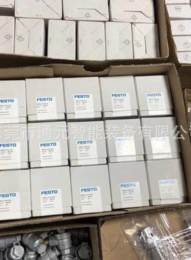 费斯托FESTOSTA-20-15-P-A164887STA-32-20-P-A164888