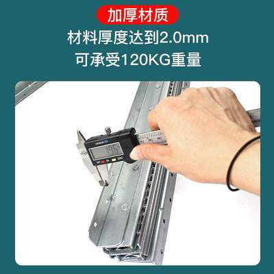 楼梯下轨道储物柜托底导轨加重加厚型三节抽屉滑轨加长重型导轨