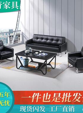 沙发办公沙发办公室沙发简约茶几组合套餐休闲息会客区商务接待