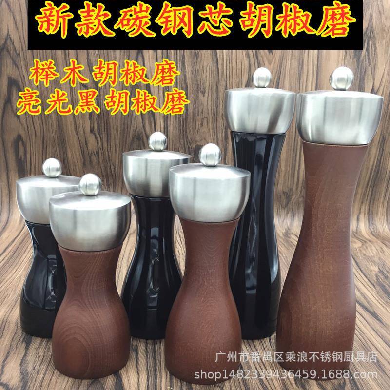 现磨胡椒研磨器家用调料磨粉花椒粒打粉瓶木手动海盐厨房白胡椒黑