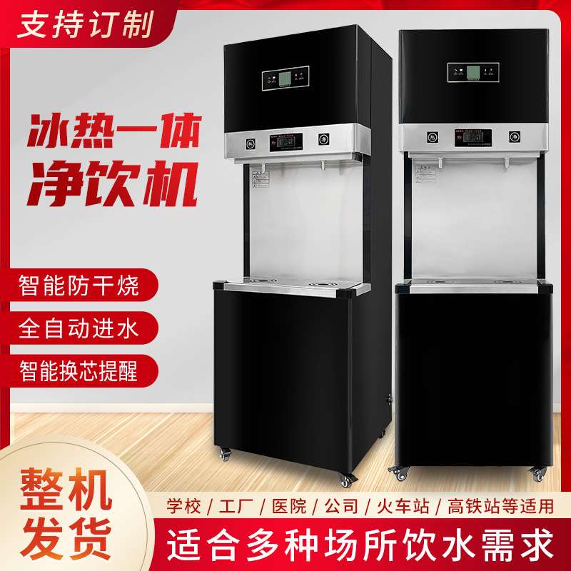 直饮水机商用全自动开水器大容量幼儿园过滤器工厂车间学校烧水机