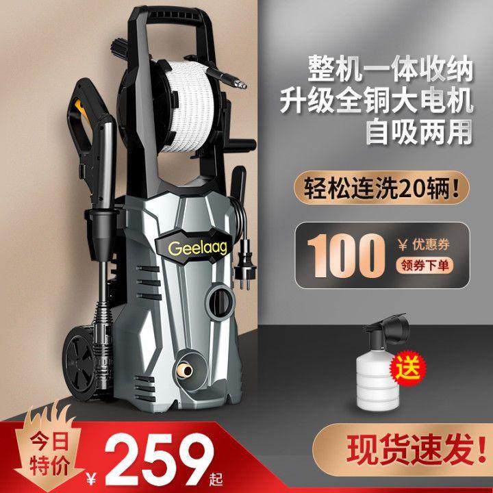 洗车神器高压洗车机高压水枪清洗机220伏家用商用洗车水枪高压枪