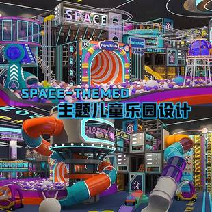淘气堡室内大小型儿童乐园设备滑滑梯早教幼儿亲子游乐场设施