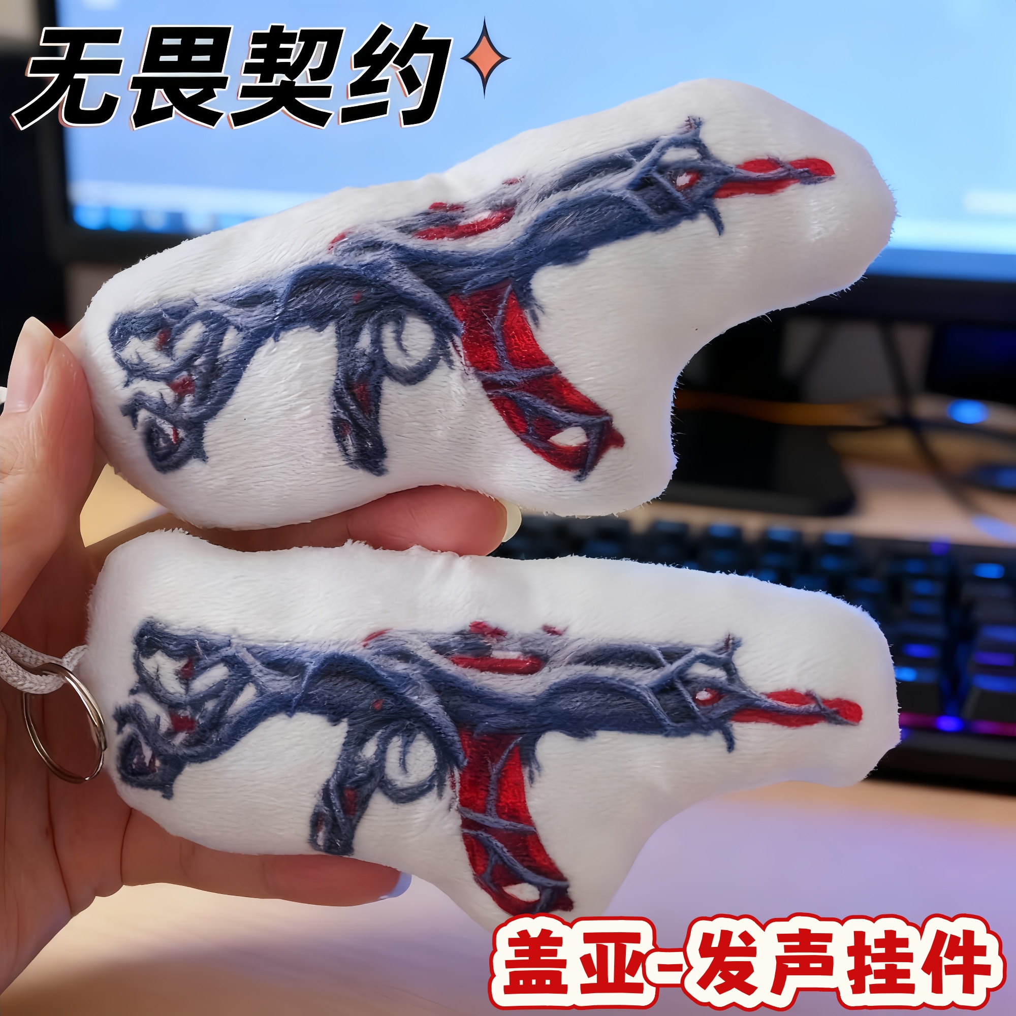 无畏契约周边ak狂徒盖亚混沌