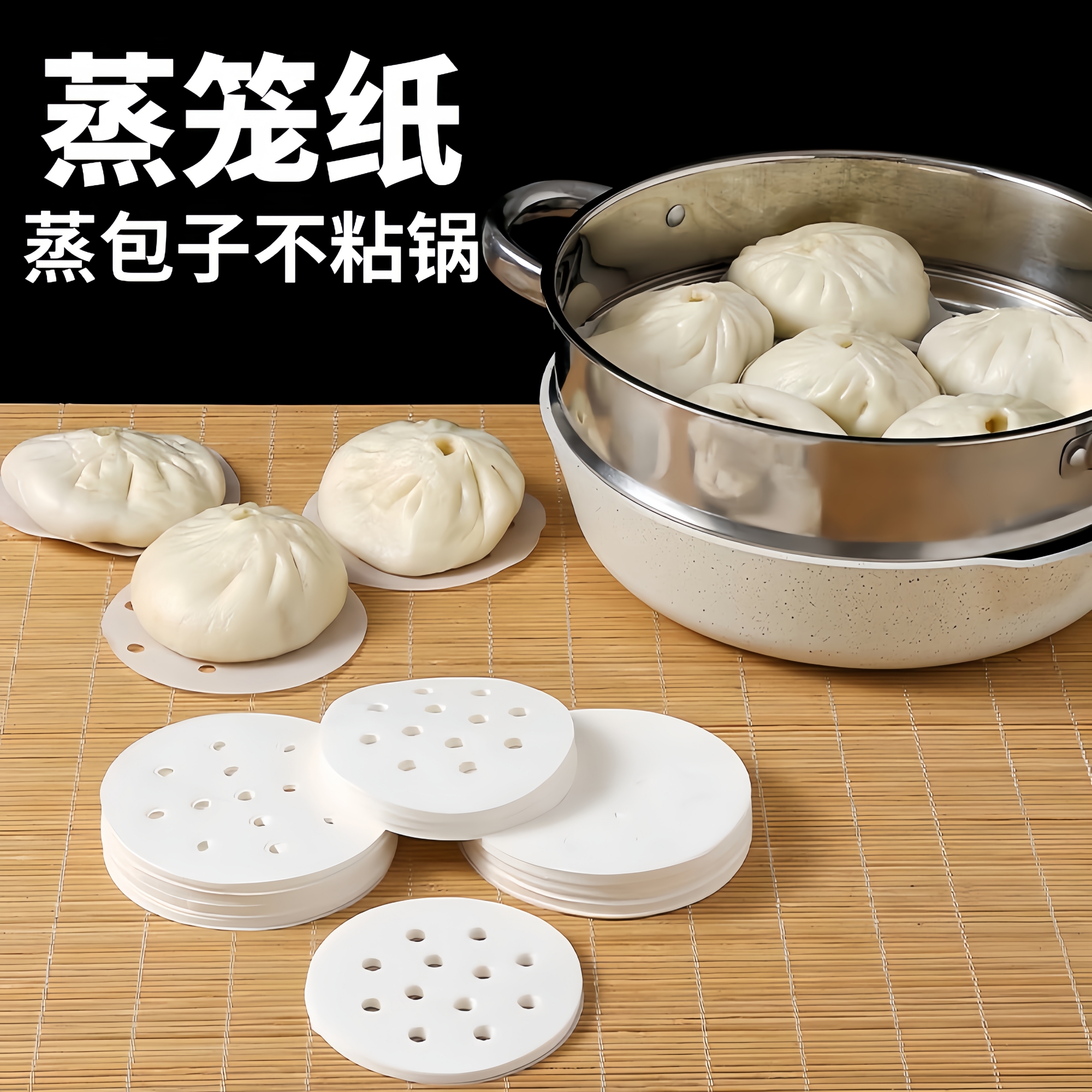 家用一次性防油纸烘焙用纸