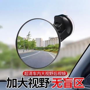 电动三轮车快递车吸盘后视镜大视野观察镜多功能教练车辅助内视镜