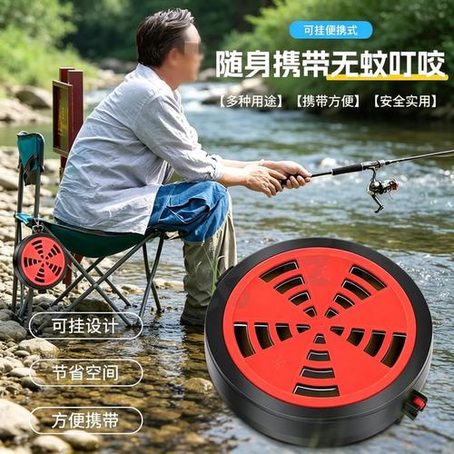 户外露营防烫便携蚊香盒