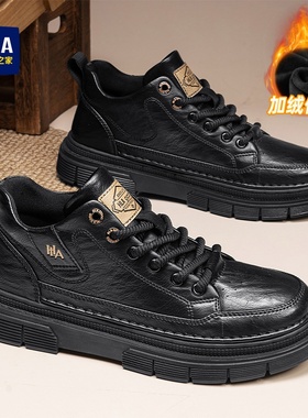 海澜之家工装鞋男款2025秋冬新款黑色厚底增高皮鞋男士加绒马丁靴