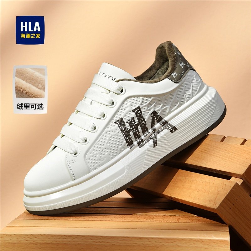 海澜之家男鞋加绒保暖鞋子