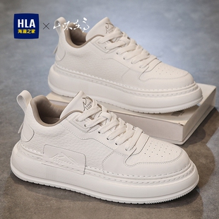 海澜之家白色皮面休闲板鞋男款2026春季新款厚底增高运动鞋小白鞋