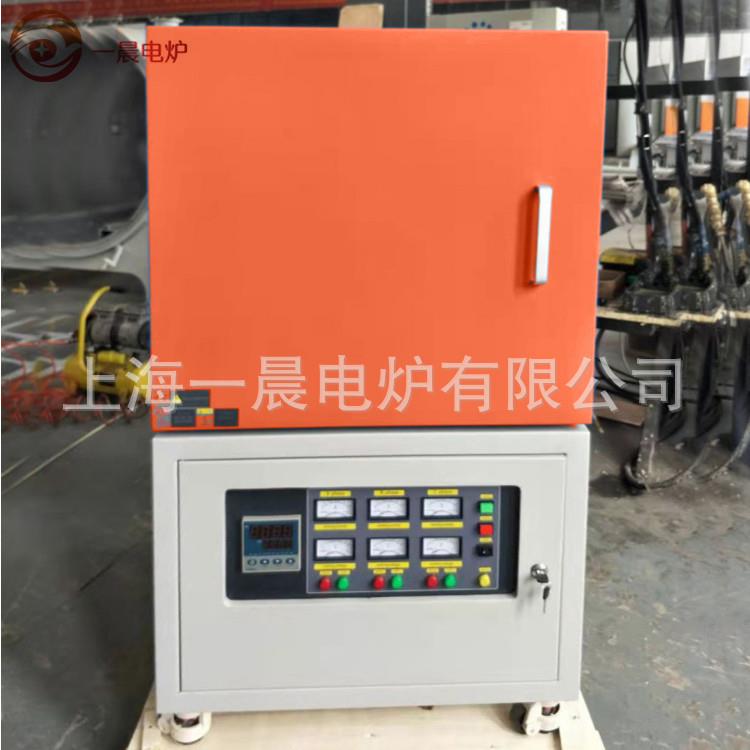 真空高温淬火炉实验室热处理马弗炉工业淬火炉电阻炉厂家生产