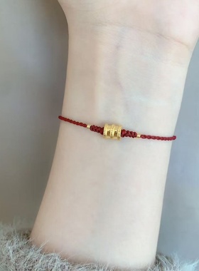 卡纯诗仿真金本命年红绳小蛮腰手链黄金色沙金手串高级感高颜值