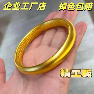 古法传承沙金泥鳅背素圈手镯仿真