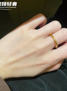 古法沙金素圈戒指女黄金色