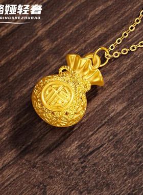 卡璐娅铜合金轻奢首饰福袋吊坠