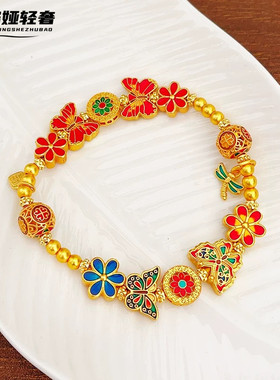 沙金蝴蝶diy手饰手链女仿真手链