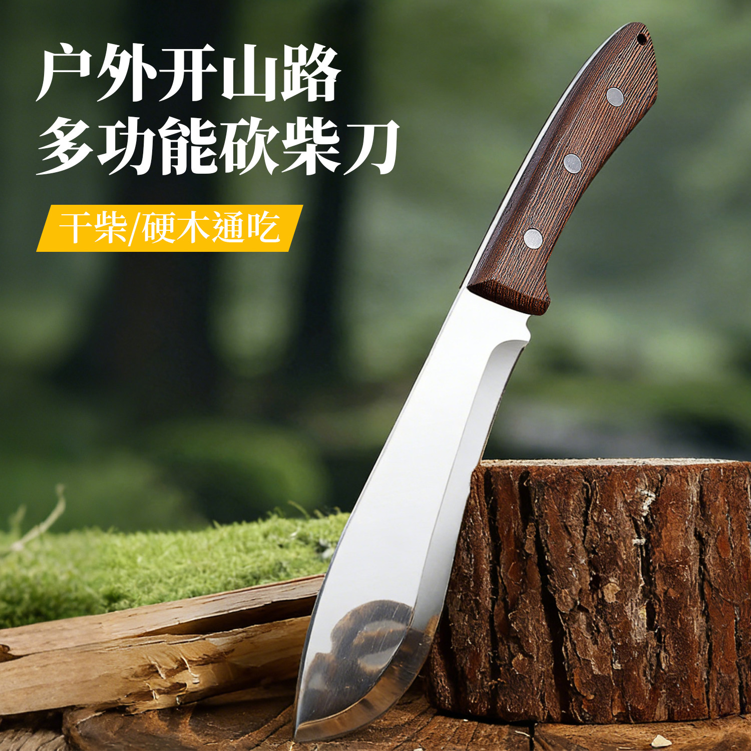 锻打斩切刀牛肉刀斩切两用屠宰刀剔骨分割刀新款挂孔屠宰档切肉刀,厨房/烹饪用具,多功能刀,淘宝优惠券,粉丝福利购,淘宝优惠卷