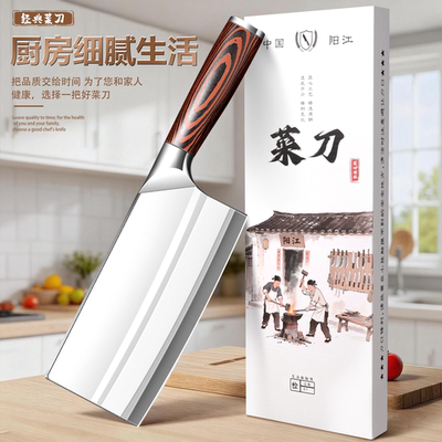 家用不锈钢菜刀厨房刀具可磨