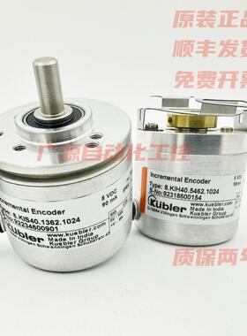 全新库伯勒 8.kis40.1362.2048.p03光电旋转编码器Kubler